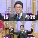 키르시 - 광양시 순광로 466 | 엘지 키르시 유니폼 네이비 95 사이즈 실착 후기
