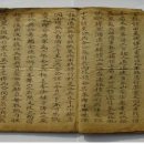 조경연 생가 이미지