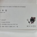 콩지네부엌