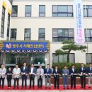 영주시치매안심센터 이미지