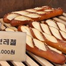 홍구 | 광주 첨단 빵맛집 추천 | 버터프레첼·모시꾼떡 [홍구빵집]