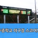 제이엘스포츠주