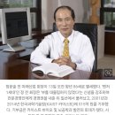 '유산은 독' 카이스트에 515억 기부한 정문술 전 회장 별세... 향년 86세 이미지