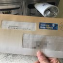 일동한신진입로R | 12월 3~4주 일상