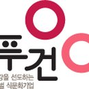 건식곱창 이미지