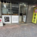 비둘기세탁소 이미지