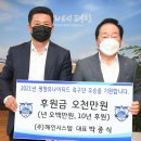 해인시스템 이미지