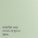 아라 모텔 | 소하동모텔과 비교한 아라파크 이용 솔직 후기 공유해요