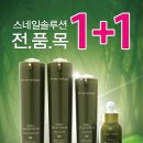 네이쳐샵 네이버블로그