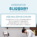 언양한의원 이미지