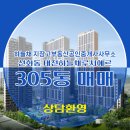 공간공인중개사사무소 이미지