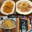 하이플레이스 - 강남구 강남대로120길 71 | [성신여대맛집] 하이플레이스 | 한옥 감성 데이트 술집 (성신 낮술 점심)