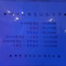 에이스 휘트니스 이미지