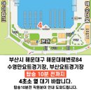 2호선 동백역 3번출구 이미지