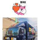 현대세종서비스 | 대전 세종에서 믿을 수 있는 삼손익스프레스 이사 서비스 안내