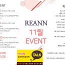 리앤여성의원 이미지