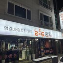 송촌찐빵만두