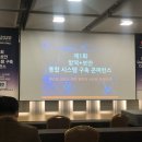 제이브루 국토일보