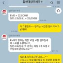 대양우체국 이미지