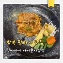 씨얌 | 방콕 아이콘시암 맛집 팁싸마이 팟타이 생오렌지주스 후기