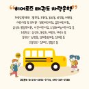 광동태권도장(태권도) 이미지