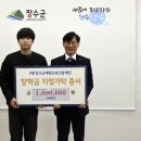 스마트파머
