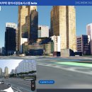 [브이월드3D Plug-in] 둘러보기와 로드뷰 연계방안 이미지