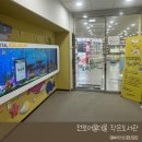 전포어울더울작은도서관 | 15분도시 부산/ 전포어울더울 작은도서관 아이랑가기좋은곳!
