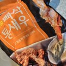 매콤빠삭 이미지