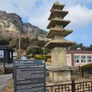 금골산마애여래좌상 | 진도 금골산 (주차장~해언사~정상~마애여래좌상~고인돌~금골산오층석탑) - 2026.2