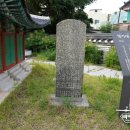 영가대기념비 이미지