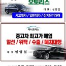 지니모터스 - 기장군 정관로 861 | 지니모터스