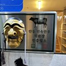 두근두근축산 이미지