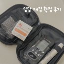 여울약국 | 동탄제일병원 27주 임당 재검 및 확정 후기｜공복 혈당 스트레스, 식단·운동 시작 기록