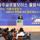 주식회사 광주모터스 네이버블로그