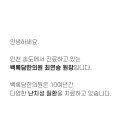 여명한의원 | 연수동사마귀치료 한의원 건강한 피부로 가는 첫걸음