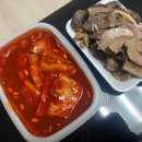 손가네 떡볶이 이미지