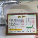 춤추는꽃돼지 - 대덕구 석봉로57번길 71 | 춤추는꽃돼지