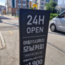 에이바우트커피 구미봉곡점 네이버블로그