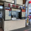 [동탄근교맛집] 동탄에서 15분! 오산오색시장 먹거리 투어｜두꺼비스넥 떡볶이 솔직후기