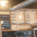 북한산통큰장어 이미지
