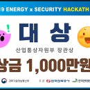 천지태양광발전소 이미지