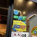 전주양가 양갈비전문점 이미지