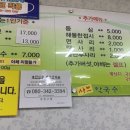 목동버섯샤브칼국수 이미지