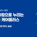 다비치안경 평택소사벌점 이미지