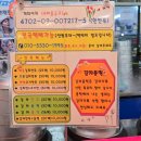 대성 | 충주 현지인맛집 대성야채만두 후기