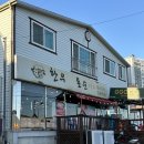 한우군돈순이 이미지