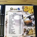 피치몽 이미지