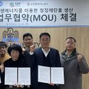 ㈜에너지파크 이미지