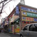 동국미용실
